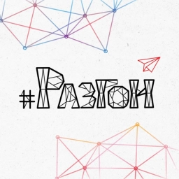 Аватар канала «РАЗГОН»