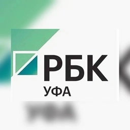Аватар канала «РБК-УФА»