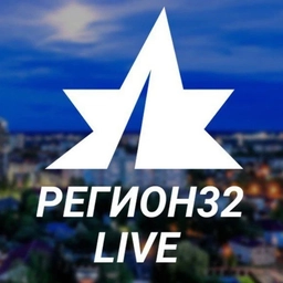 Аватар канала «Регион 32»