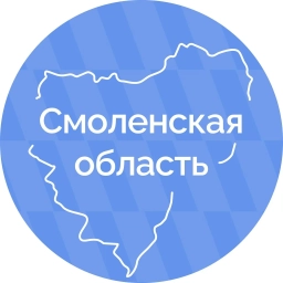 Аватар канала «Смоленская область»