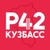 Аватар канала «Регион-42 | Кузбасс Новости Кемерово Новокузнецк Белово»