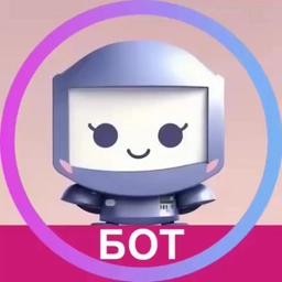 Аватар канала «РЕШЕБНИК БОТ | ГДЗ ПО ФОТО | ПРОВЕРИТЬ ОТВЕТЫ (ДЗ ГДЗ ЕГЭ ОГЭ тесты МЭШ SKYSMART УЧИ.РУ ЯКЛАСС ЦДЗ и другие).»