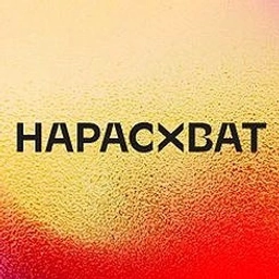 Аватар канала «ВАКАНСИИ НАРАСХВАТ»