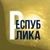 Аватар канала «Республика | Бурятия | Улан-Удэ»