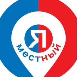 Аватар канала «Ростов-на-Дону. Мероприятия. Я местный!»