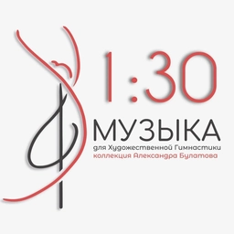 Аватар канала «Музыка для художественной гимнастики»
