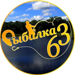 Аватар канала «Рыбалка 63»