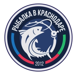Аватар канала «Рыбалка в Краснодарском крае и Краснодаре - РвК»