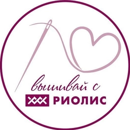 Аватар канала «РИОЛИС наборы для рукоделия»