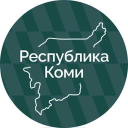 Аватар канала «Республика Коми»