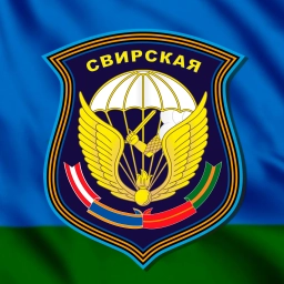Аватар канала «Родная 98-я (ВДВ России)»