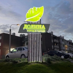 Аватар канала «Родниковая Долина Волгоград»