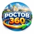 Аватар канала «РОСТОВ ❗️»