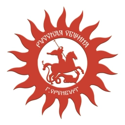 Аватар канала «ОРОО Русская Община Оренбург»