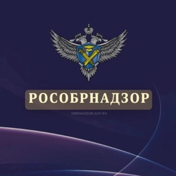 Аватар канала «Рособрнадзор»