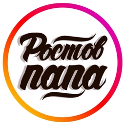 Аватар канала «РОСТОВ ПАПА РОСТОВ_НА_ДОНУ»