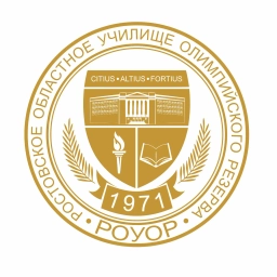 Аватар канала «РОУОР | Училище Олимпийского Резерва»