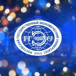 Аватар канала «РГЭУ (РИНХ)»