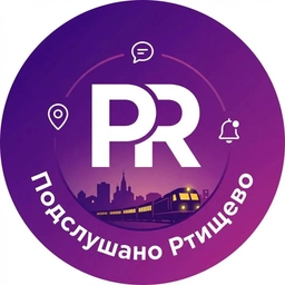 Аватар канала «Подслушано Ртищево»