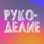 Аватар канала «Занятное рукоделие»