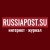 Аватар канала «RussiaPost.su»