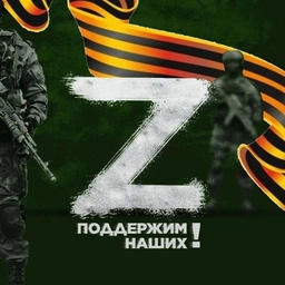 Аватар канала «Россия»