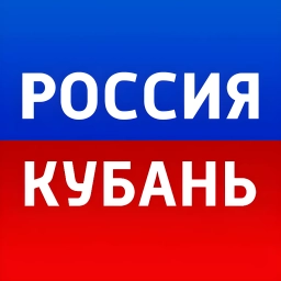 Аватар канала «Россия. Кубань | Новости»
