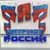 Аватар канала «Патриоты России!»