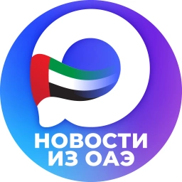 Аватар канала «РУССКИЕ ЭМИРАТЫ»