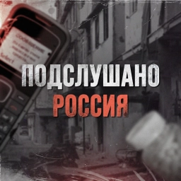 Аватар канала «ЧП Россия, Новости Происшествия, подслушано жесть погода карта работа афиша вакансии расписание программа Москва Петербург Новосибирск Екатеринбург Казань Красноярск Челябинск Уфа Краснодар Самара»