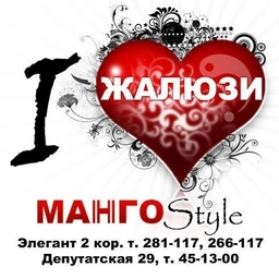 Аватар канала «ЖАЛЮЗИ Манго Стайл»