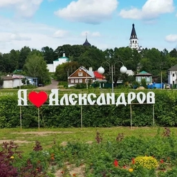 Аватар группы «Подслушано Александров»