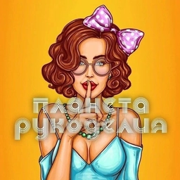 Аватар канала «Рукоделие творчество + Бисероплетение + Вязание»