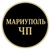 Аватар группы «ЧП МАРИУПОЛЬ»