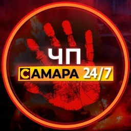 Аватар канала «ЧП Самара! Тольятти Новости Life ЧС Инцидент ДТП»