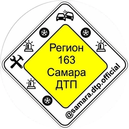 Аватар канала «Самара Новости»