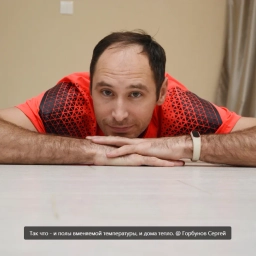 Аватар канала «Сергей Горбунов. Рассказы о жизни. Дзен»