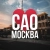 Аватар канала «САО Москва • Новости»