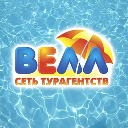 Аватар канала «🔥ВЕЛЛ ТУР🔥Горящие online»