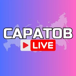 Аватар канала «Саратов Онлайн»
