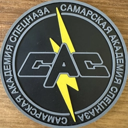 Аватар канала «САС - Самарская Академия Спецназа»