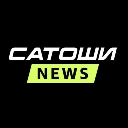 Аватар канала «Сатоши News»