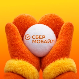 Аватар канала «СберМобайл»