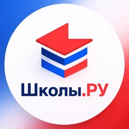 Аватар канала «Школы РУ • Образование и новости»