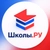 Аватар канала «Школы РУ • Образование и новости»