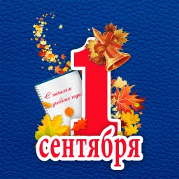 Аватар канала «В помощь учителю»