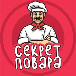 Аватар канала «Секрет Повара»