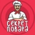 Аватар канала «Секрет Повара»