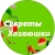 Аватар канала «Секреты Хозяюшки»