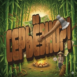 Аватар канала «СЕРЬЁЗНО?!»